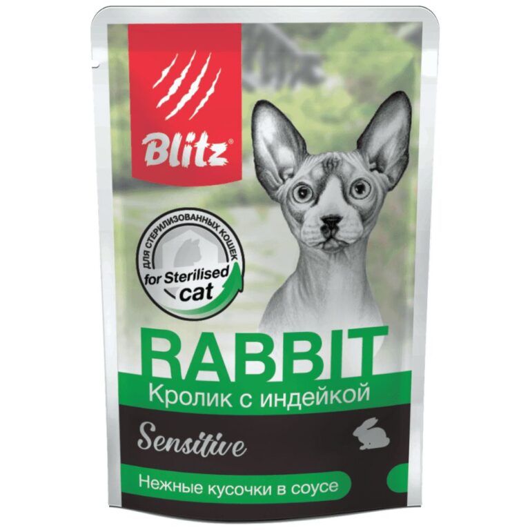 Корм для кошек Blitz Sensitive для стерилизованных, кролик с индейкой кусочки в соусе пауч 85г — цена и наличие Корм для кошек Blitz Sensitive для стерилизованных, кролик с индейкой кусочки в соусе пауч 85г