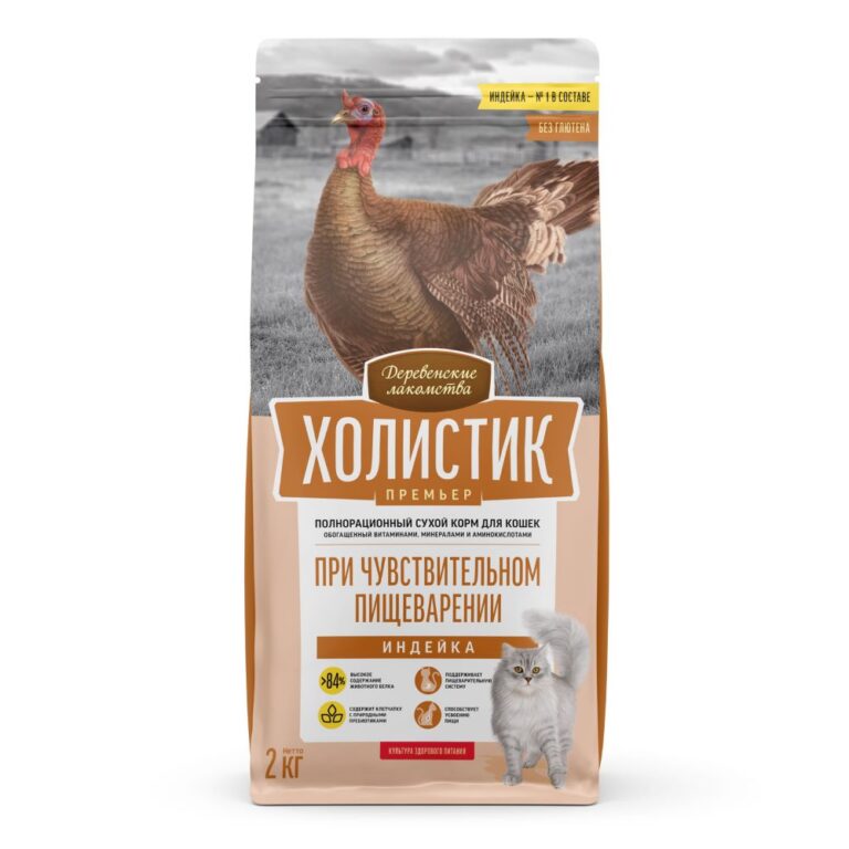 Корм для кошек ДЕРЕВЕНСКИЕ ЛАКОМСТВА Холистик Премьер при чувствит. пищеварении, индейка сух. 2кг — цена и наличие Корм для кошек ДЕРЕВЕНСКИЕ ЛАКОМСТВА Холистик Премьер при чувствит. пищеварении, индейка сух. 2кг