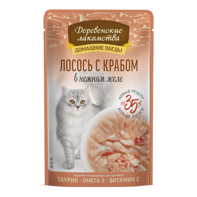 Корм для кошек ДЕРЕВЕНСКИЕ ЛАКОМСТВА Лосось с крабом в нежном желе пауч 70г — цена и наличие Корм для кошек ДЕРЕВЕНСКИЕ ЛАКОМСТВА Лосось с крабом в нежном желе пауч 70г