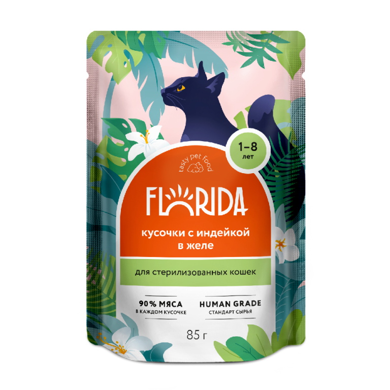 Корм для кошек FLORIDA для стерилизованных, кусочки с индейкой в желе пауч 85г