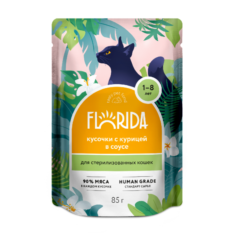 Корм для кошек FLORIDA для стерилизованных, кусочки с курицей в соусе пауч 85г — цена и наличие Корм для кошек FLORIDA для стерилизованных, кусочки с курицей в соусе пауч 85г