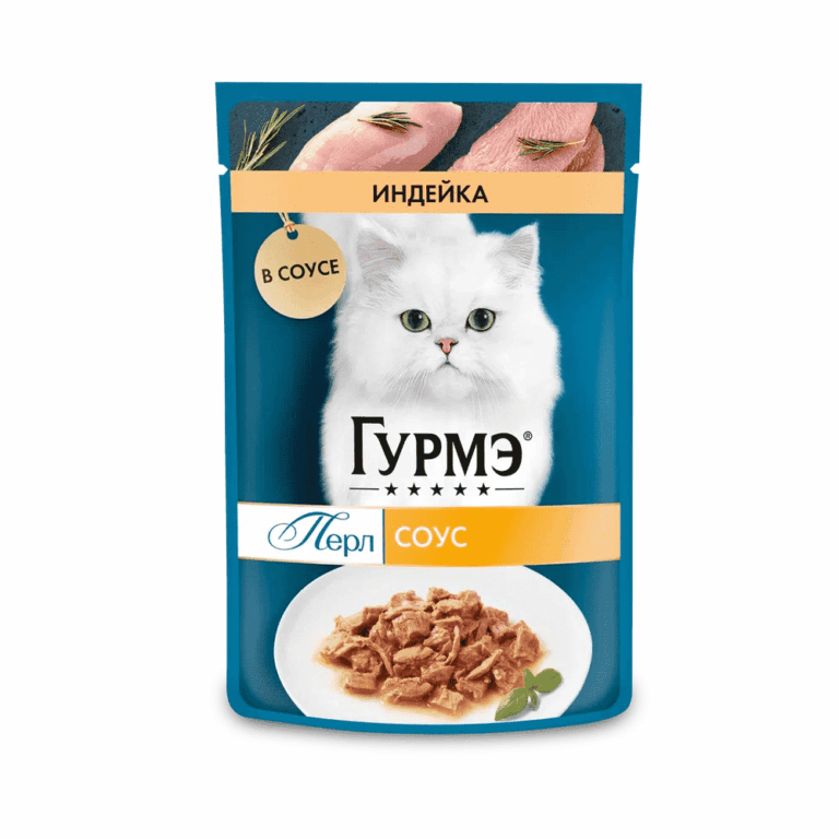 Корм для кошек ГУРМЭ Перл Нежное филе с индейкой в соусе пауч 75г