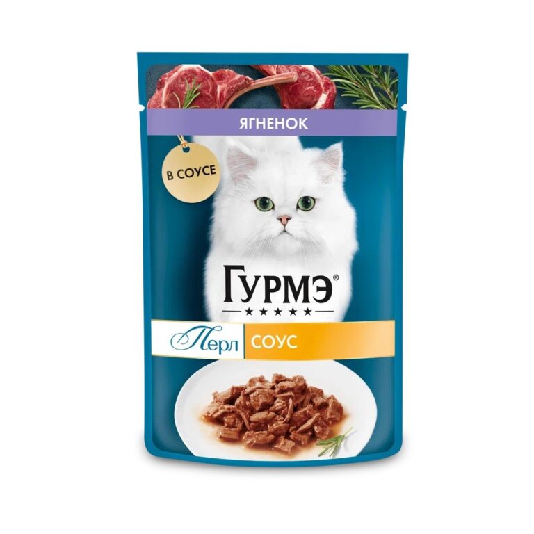 Корм для кошек ГУРМЭ Перл Нежное филе с ягненком в соус пауч 75г