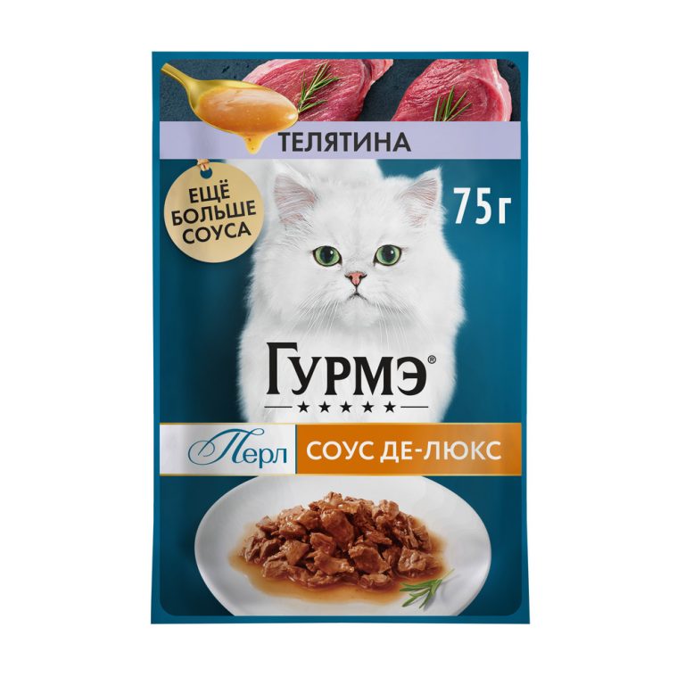 Корм для кошек ГУРМЭ Перл Соус Де-люкс с телятиной в соусе пауч 75г Корм для кошек ГУРМЭ Перл Соус Де-люкс с телятиной в соусе пауч 75г