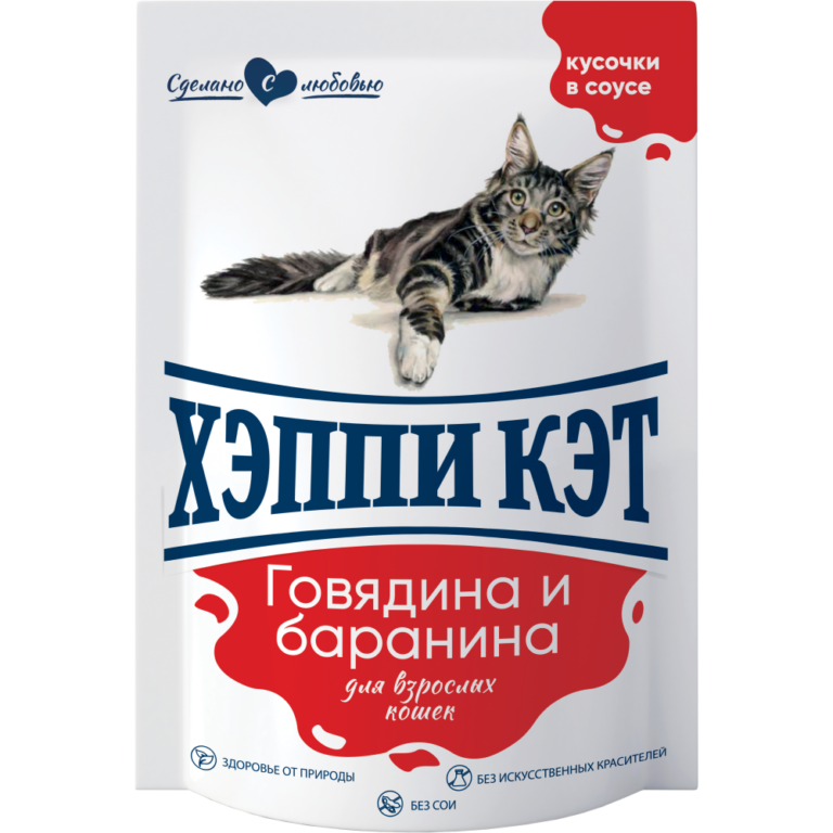 Корм для кошек HAPPY CAT говядина с бараниной кусочки в соусе пауч 85г