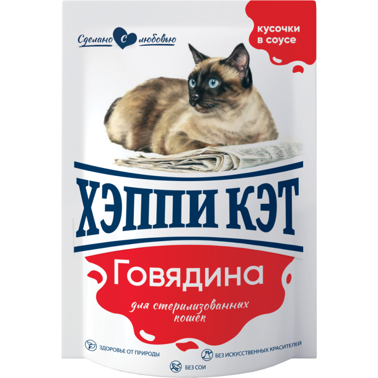 Корм для кошек HAPPY CAT Sterilised говядина кусочки в соусе пауч 85г