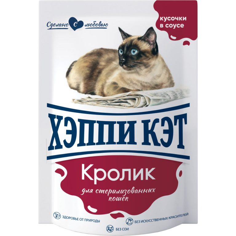 Корм для кошек HAPPY CAT Sterilised кролик кусочки в соусе пауч 85г Корм для кошек HAPPY CAT Sterilised кролик кусочки в соусе пауч 85г