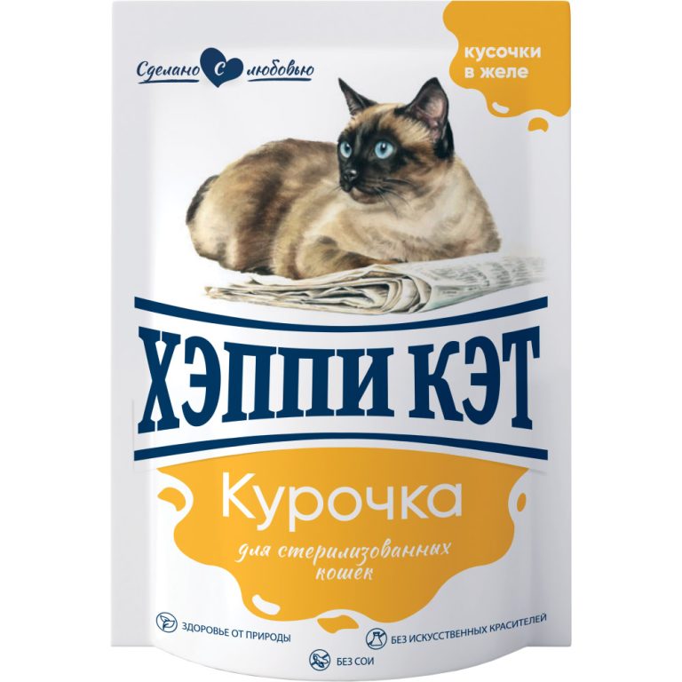 Корм для кошек HAPPY CAT Sterilised курочка кусочки в желе пауч 85г Корм для кошек HAPPY CAT Sterilised курочка кусочки в желе пауч 85г
