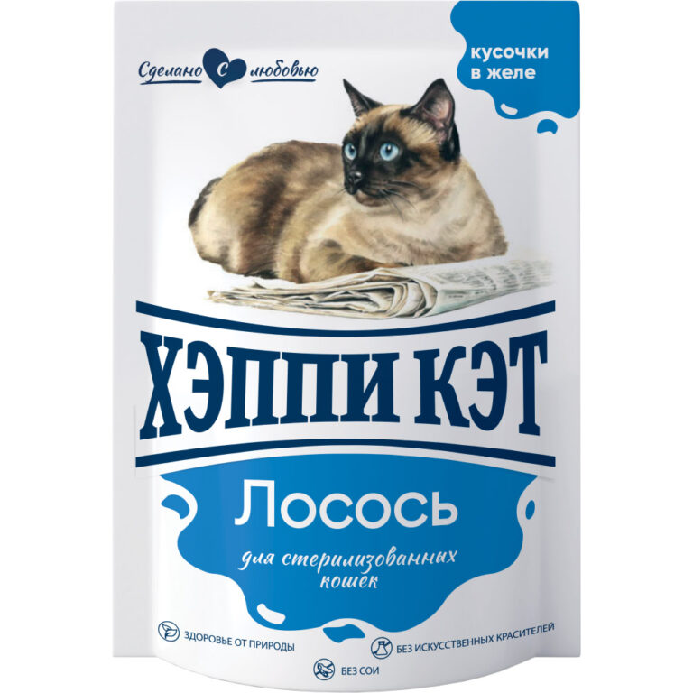 Корм для кошек HAPPY CAT Sterilised лосось кусочки в желе пауч 85г — цена и наличие Корм для кошек HAPPY CAT Sterilised лосось кусочки в желе пауч 85г