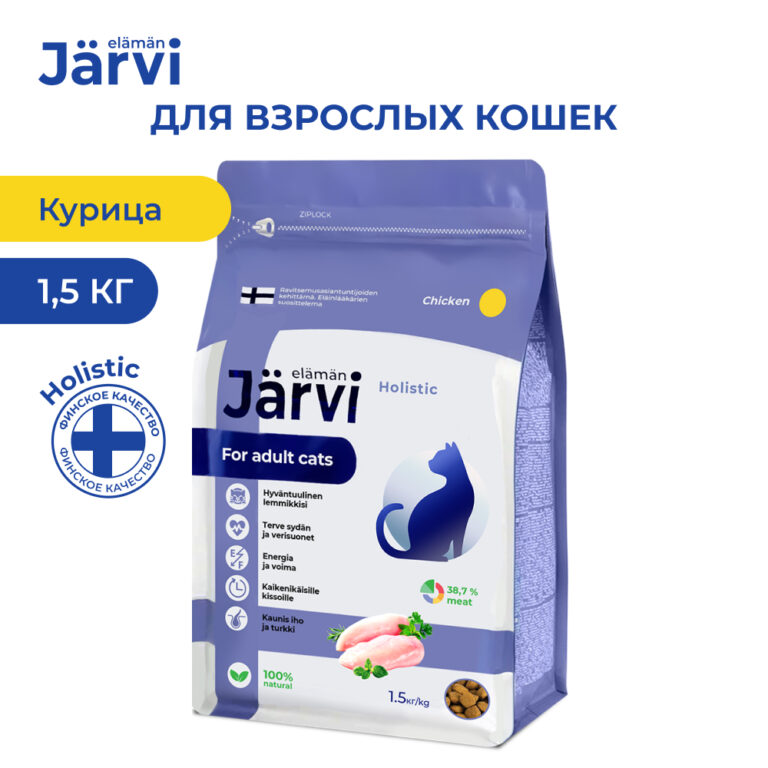 Корм для кошек JARVI Курица сух. 1,5кг — цена и наличие Корм для кошек JARVI Курица сух. 1,5кг