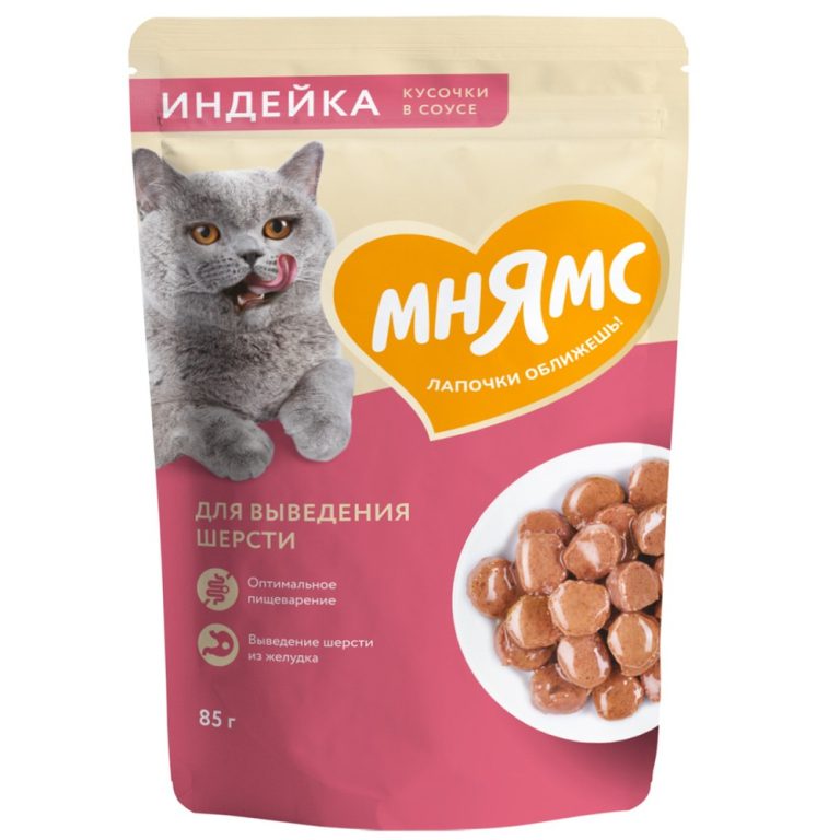 Корм для кошек МНЯМС для выведения шерсти, кусочки в соусе с индейкой пауч 85г Корм для кошек МНЯМС для выведения шерсти, кусочки в соусе с индейкой пауч 85г