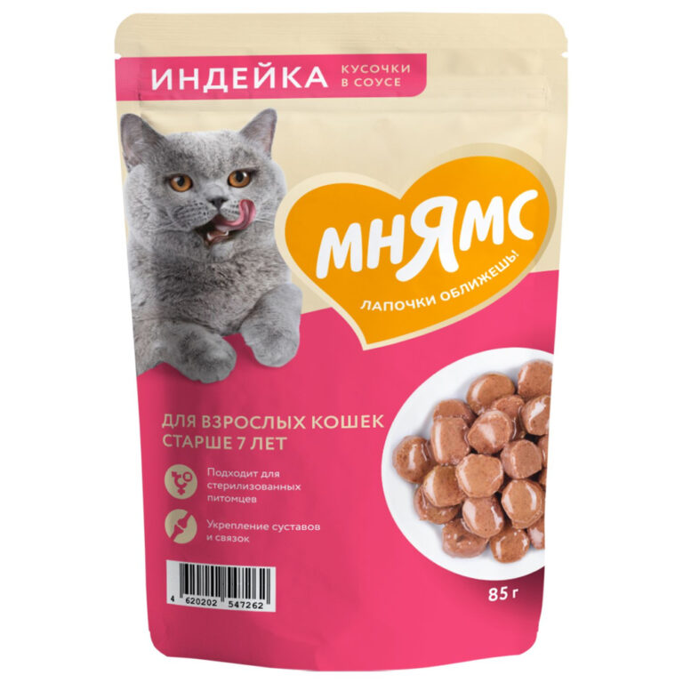 Корм для кошек МНЯМС старше 7 лет, кусочки в соусе с индейкой пауч 85г Корм для кошек МНЯМС старше 7 лет, кусочки в соусе с индейкой пауч 85г