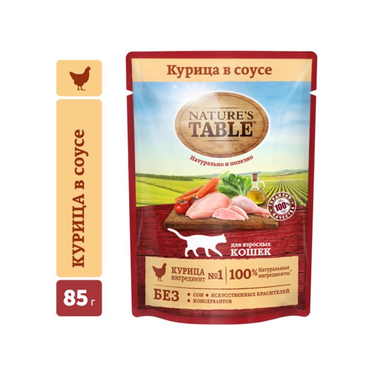 Корм для кошек NATURE’S TABLE Курица в соусе пауч 85г