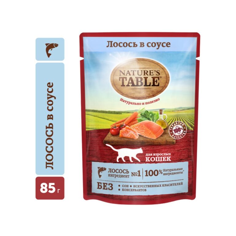 NATURE'S TABLE Корм для кошек NATURE’S TABLE Лосось в соусе пауч 85г