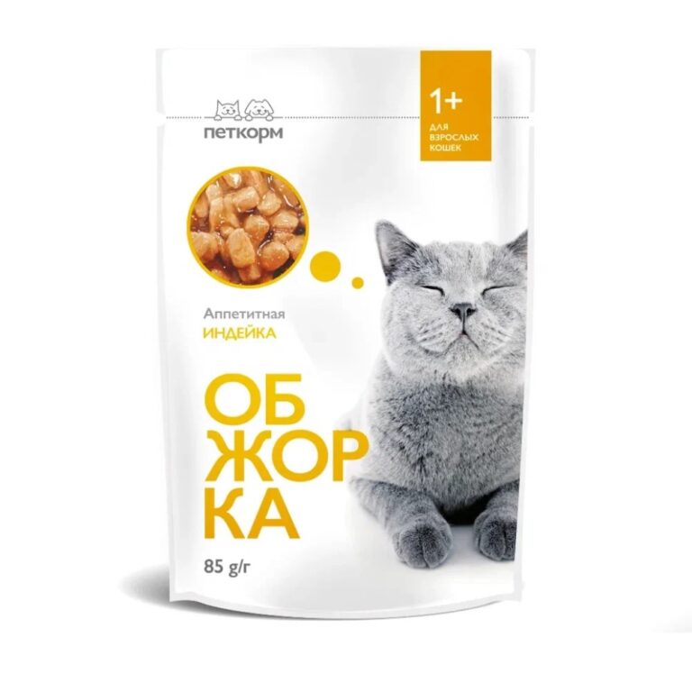 Корм для кошек ОБЖОРКА кусочки в желе с индейкой пауч 85г — цена и наличие Корм для кошек ОБЖОРКА кусочки в желе с индейкой пауч 85г