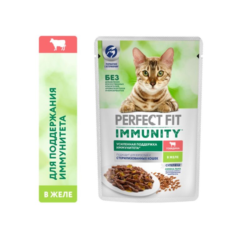 Корм для кошек PERFECT FIT Immunity говядина лён пауч 75г — цена и наличие Корм для кошек PERFECT FIT Immunity говядина лён пауч 75г