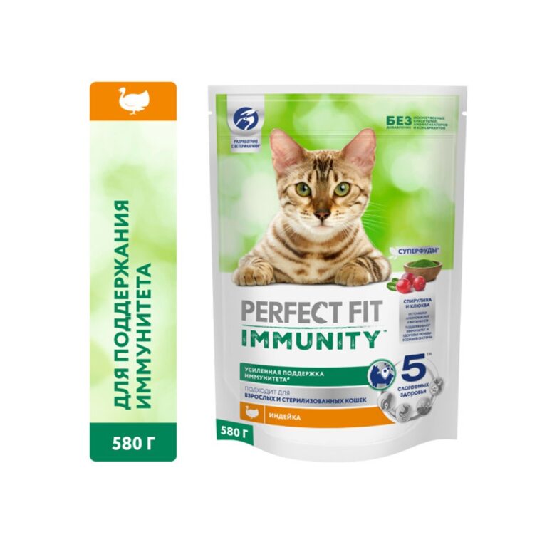 Корм для кошек PERFECT FIT Immunity индейка, спирулина, клюква сух. 580г Корм для кошек PERFECT FIT Immunity индейка, спирулина, клюква сух. 580г