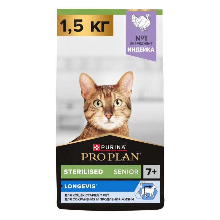 Корм для кошек Pro Plan Sterilised Longevis для стерилизованных старше 7 лет, с индейкой сух. 1,5кг