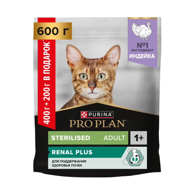 Корм для кошек Pro Plan Sterilised Renal Plus для стерилизованных, индейка сух. 400г+200г ПРОМО — цена и наличие Корм для кошек Pro Plan Sterilised Renal Plus для стерилизованных, индейка сух. 400г+200г ПРОМО