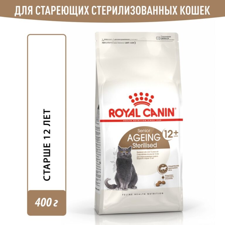Корм для кошек ROYAL CANIN Ageing Sterilised для кастрированных и стерилизованных старше 12 лет сух. 400г — цена и наличие Корм для кошек ROYAL CANIN Ageing Sterilised для кастрированных и стерилизованных старше 12 лет сух. 400г