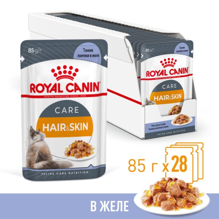 Корм для кошек ROYAL CANIN Hair&Skin для здоровья кожи и шерсти (желе) пауч 85г Корм для кошек ROYAL CANIN Hair&Skin для здоровья кожи и шерсти (желе) пауч 85г