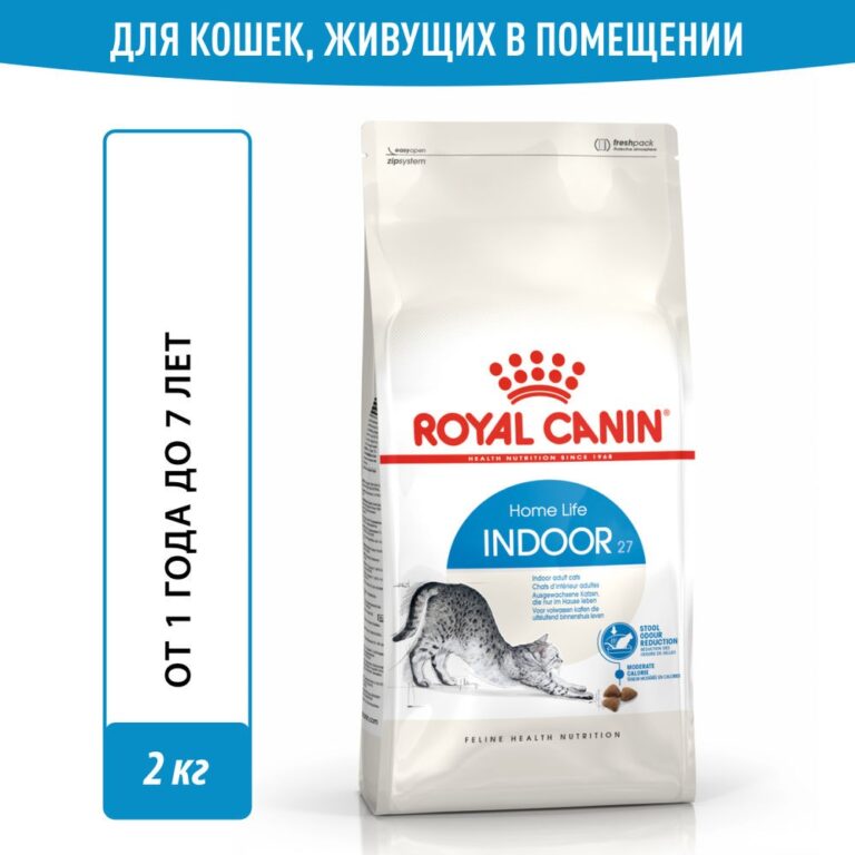 Корм для кошек ROYAL CANIN Indoor 27 сбалансированный для живущих в помещении сух. 2кг — цена и наличие Корм для кошек ROYAL CANIN Indoor 27 сбалансированный для живущих в помещении сух. 2кг