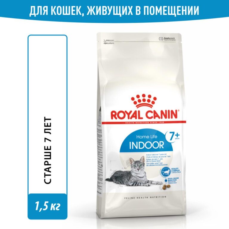 Корм для кошек ROYAL CANIN Indoor 7+ сбалансированный для стареющих живущих в помещении сух. 1,5кг