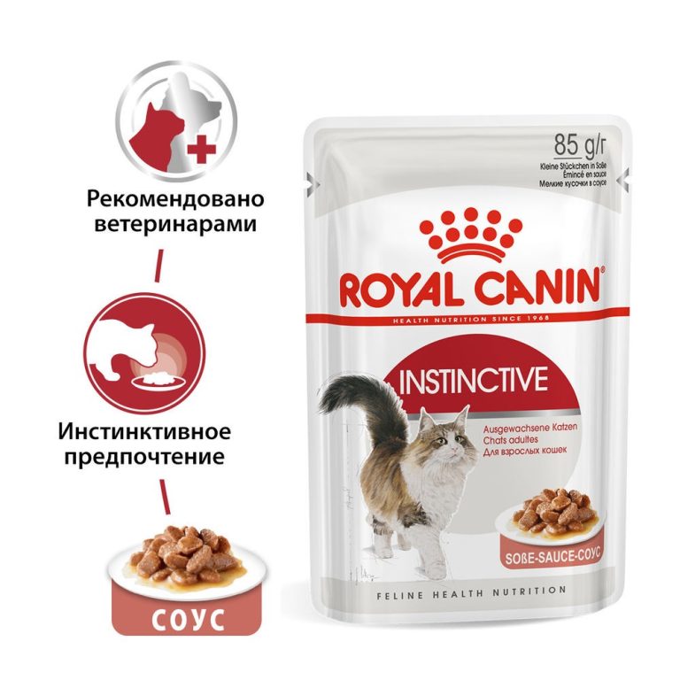 Корм для кошек ROYAL CANIN Instinctive мясо в соусе пауч 85г Корм для кошек ROYAL CANIN Instinctive мясо в соусе пауч 85г