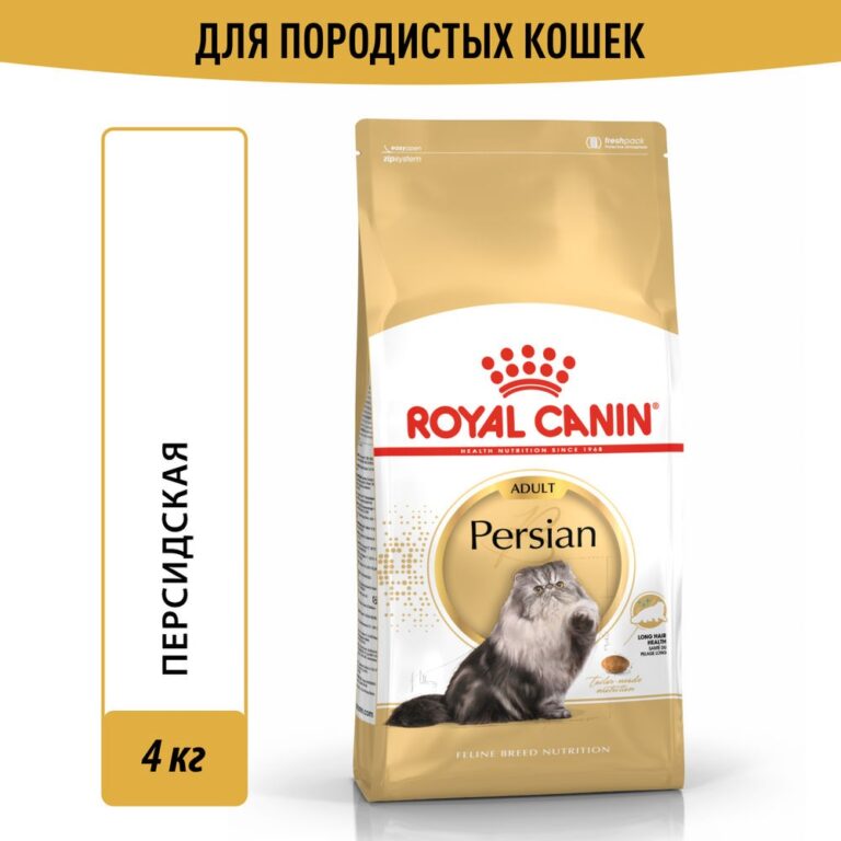 Корм для кошек ROYAL CANIN Persian сбалансированный для персидской породы сух. 4кг — цена и наличие Корм для кошек ROYAL CANIN Persian сбалансированный для персидской породы сух. 4кг