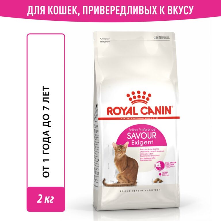 Корм для кошек ROYAL CANIN Savour Exigent для привередливых ко вкусу, от 1 года сух. 2кг — цена и наличие Корм для кошек ROYAL CANIN Savour Exigent для привередливых ко вкусу, от 1 года сух. 2кг