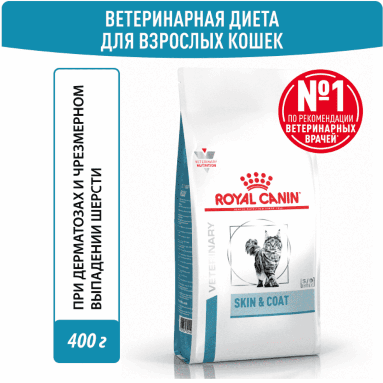 Корм для кошек ROYAL CANIN Skin & Coat для поддержания защитных функций кожи сух. 400г
