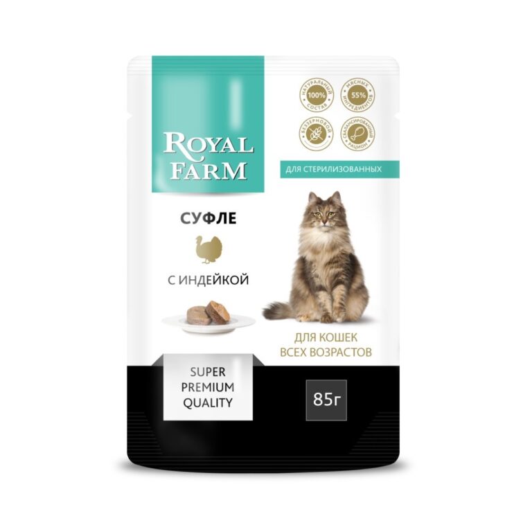 Корм для кошек ROYAL FARM Суфле для стерилизованных с индейкой пауч 85г Корм для кошек ROYAL FARM Суфле для стерилизованных с индейкой пауч 85г