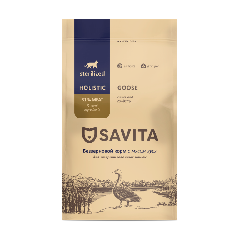 Корм для кошек SAVITA Беззерновой для стерилизованных, мясо гуся сух. 400г — цена и наличие Корм для кошек SAVITA Беззерновой для стерилизованных, мясо гуся сух. 400г