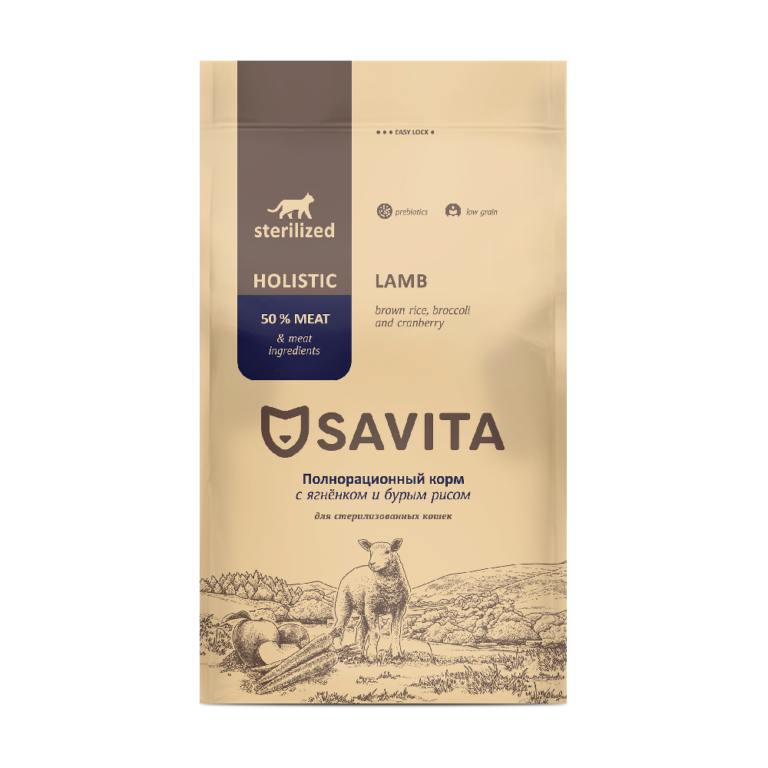 Корм для кошек SAVITA для стерилизованных, ягненок с бурым рисом сух. 600г — цена и наличие Корм для кошек SAVITA для стерилизованных, ягненок с бурым рисом сух. 600г