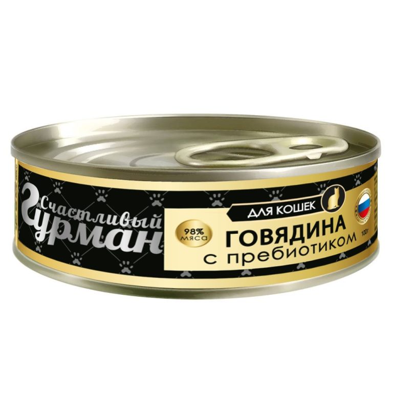 Корм для кошек СЧАСТЛИВЫЙ ГУРМАН Говядина натуральная с пребиотиком в желе, банка 100г