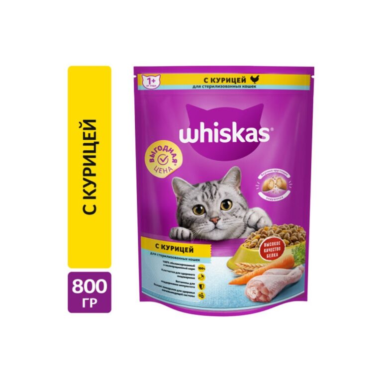 Корм для кошек Whiskas для стерилизованных, подушечки паштет курица сух. 800г Корм для кошек Whiskas для стерилизованных, подушечки паштет курица сух. 800г