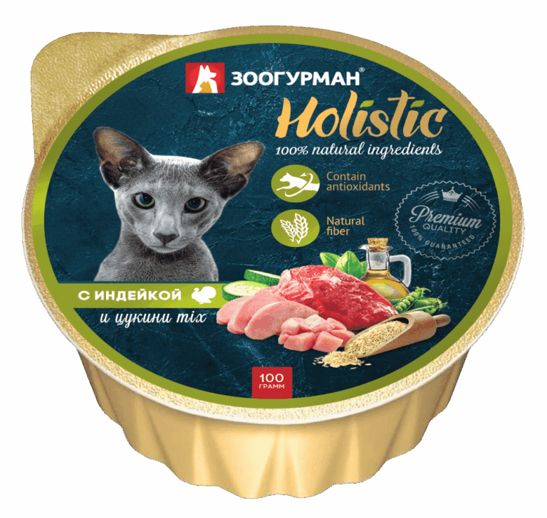 Корм для кошек Зоогурман Holistic Индейка с цукини микс, ламист. 100г
