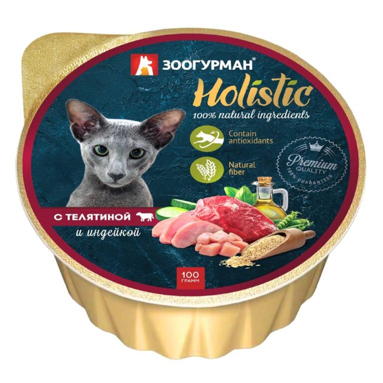 Корм для кошек Зоогурман Holistic Телятина с индейкой, ламист. 100г — цена и наличие Корм для кошек Зоогурман Holistic Телятина с индейкой, ламист. 100г