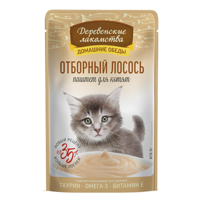 Корм для котят ДЕРЕВЕНСКИЕ ЛАКОМСТВА Отборный лосось паштет пауч 70г — цена и наличие Корм для котят ДЕРЕВЕНСКИЕ ЛАКОМСТВА Отборный лосось паштет пауч 70г