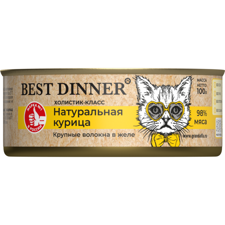Корм для котят и кошек Best Dinner High Premium с 6 месяцев, натуральная курица банка 100г