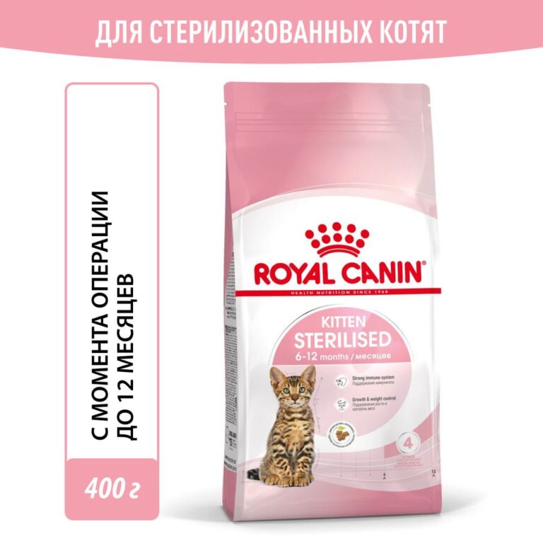 Корм для котят ROYAL CANIN Kitten Sterilised сбалансированный для стерилизованных сух. 400г — цена и наличие Корм для котят ROYAL CANIN Kitten Sterilised сбалансированный для стерилизованных сух. 400г