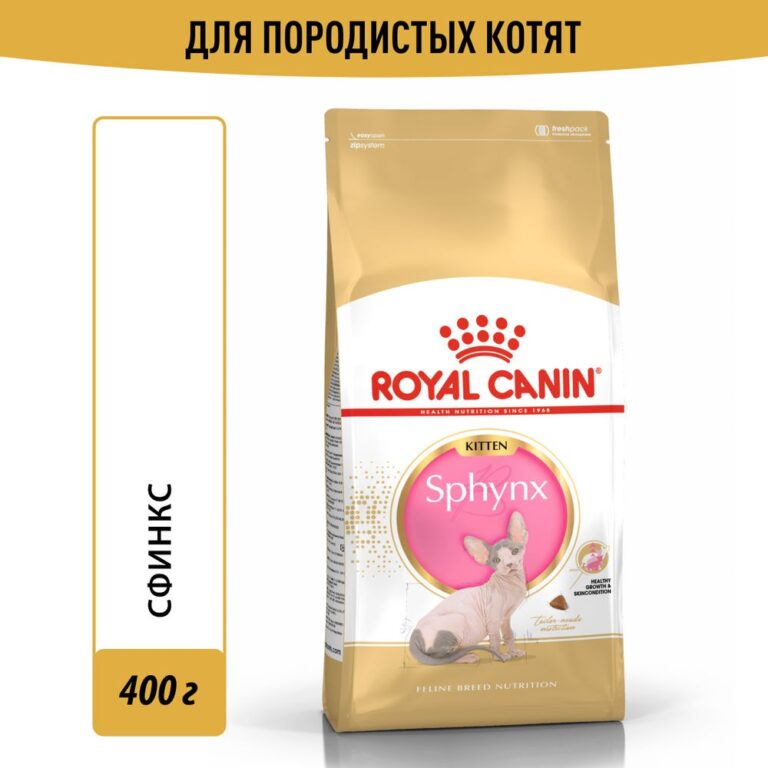 Корм для котят ROYAL CANIN Sphynx сбалансированный для породы Сфинкс, сух. 400г — цена и наличие Корм для котят ROYAL CANIN Sphynx сбалансированный для породы Сфинкс, сух. 400г