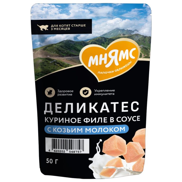 Корм для котят старше 3 мес. МНЯМС Деликатес Куриное филе с козьим молоком в соусе пауч 50г Корм для котят старше 3 мес. МНЯМС Деликатес Куриное филе с козьим молоком в соусе пауч 50г
