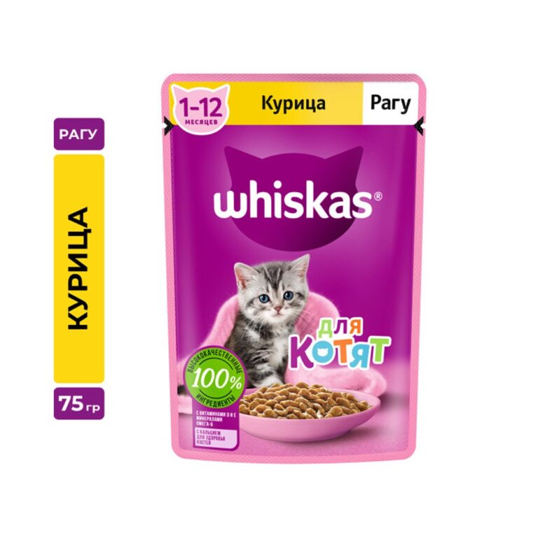 Корм для котят Whiskas курица рагу пауч 75г — цена и наличие Корм для котят Whiskas курица рагу пауч 75г
