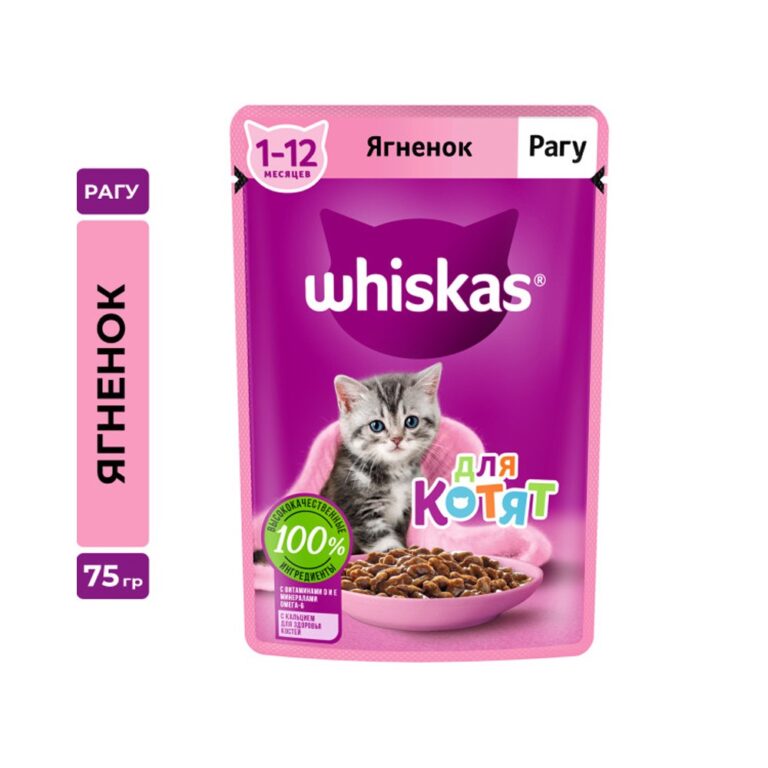 Корм для котят Whiskas ягненок рагу пауч 75г — цена и наличие Корм для котят Whiskas ягненок рагу пауч 75г