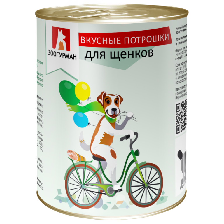 Корм для щенков Зоогурман Вкусные потрошки Говядина, банка 350г