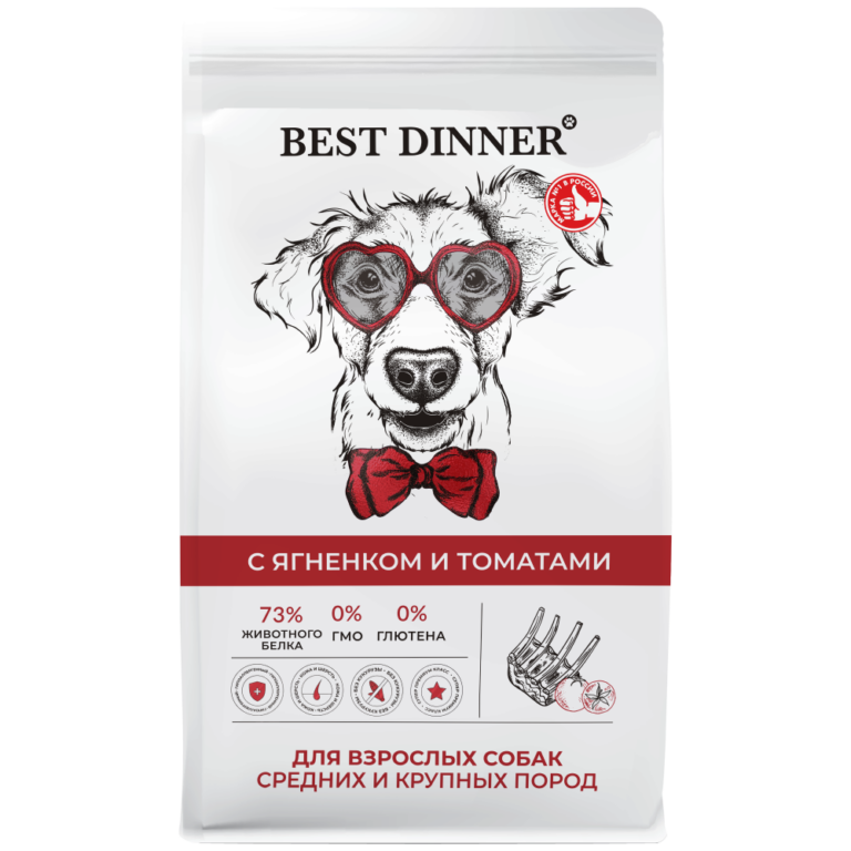 Корм для собак Best Dinner Adult Sensible для средних и крупных пород, ягненок с томатами сух. 3кг