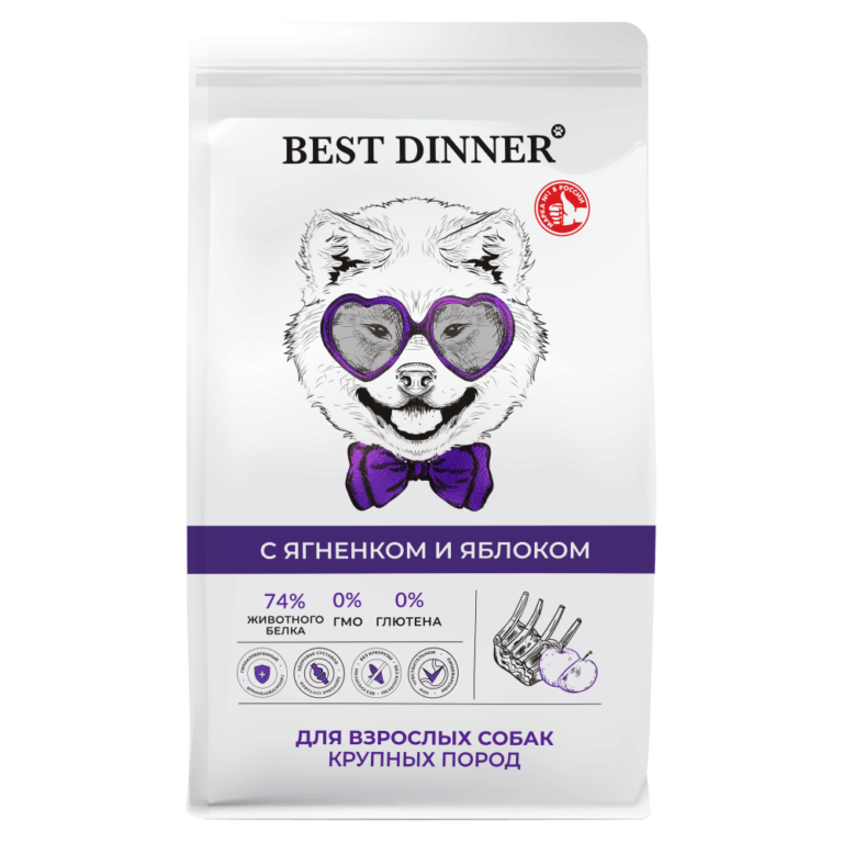 Корм для собак Best Dinner для крупн.пор. склонн.к аллергии и пробл.с пищ.,ягненок с яблоком сух.3кг — цена и наличие Корм для собак Best Dinner для крупн.пор. склонн.к аллергии и пробл.с пищ.,ягненок с яблоком сух.3кг