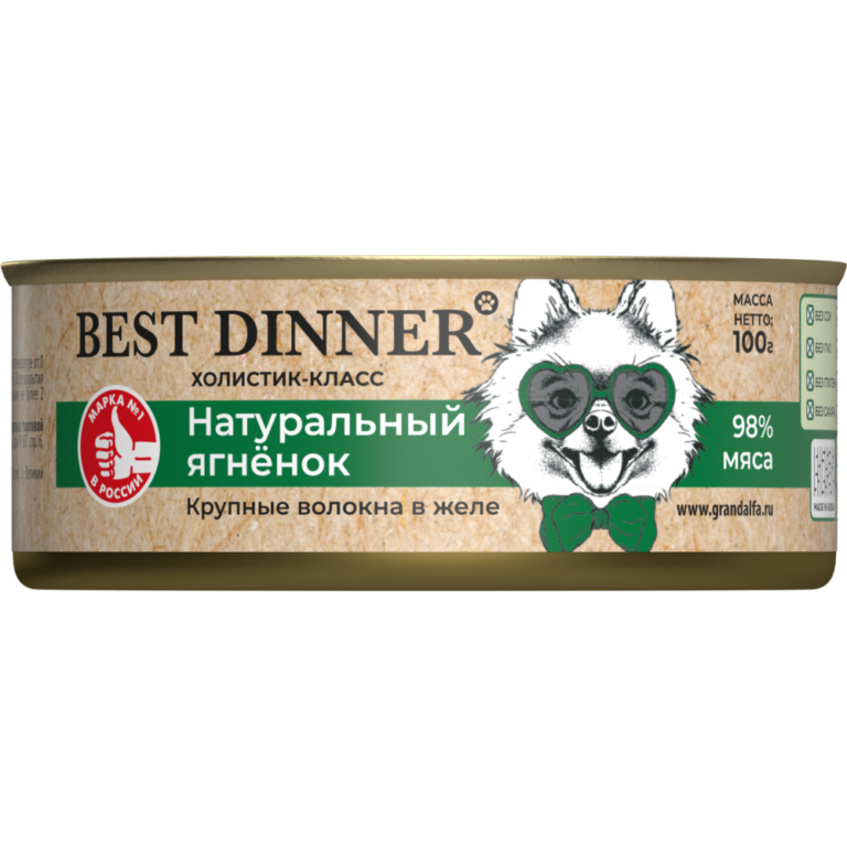 Корм для собак Best Dinner High Premium Премиум натуральный ягненок банка 100г Корм для собак Best Dinner High Premium Премиум натуральный ягненок банка 100г