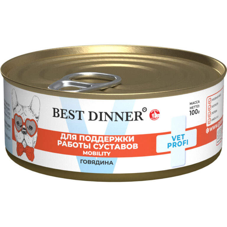 Корм для собак Best Dinner Vet Profi Mobility Exclusive говядина банка 100г